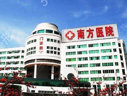 2022广东省整形科三甲医院排名榜前五名单合集