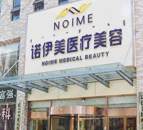 哈爾濱隆胸醫(yī)院排名前十口碑哪個好