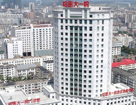 哈爾濱隆胸醫(yī)院排名前十口碑哪個好