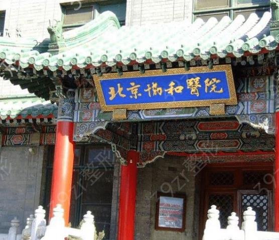 國內(nèi)正規(guī)的整形醫(yī)院排名前十夠強(qiáng)