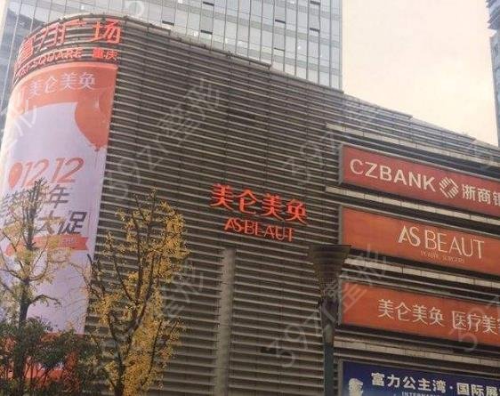 國內(nèi)正規(guī)的整形醫(yī)院排名前十夠強(qiáng)