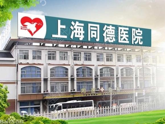 2022年全国祛斑整形医院排名榜六强权威揭晓