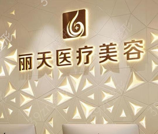 鄭州雙眼皮修復哪里做的好