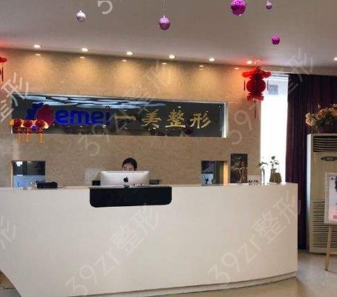 鄭州雙眼皮修復哪里做的好