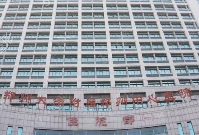 鄭州雙眼皮修復哪里做的好