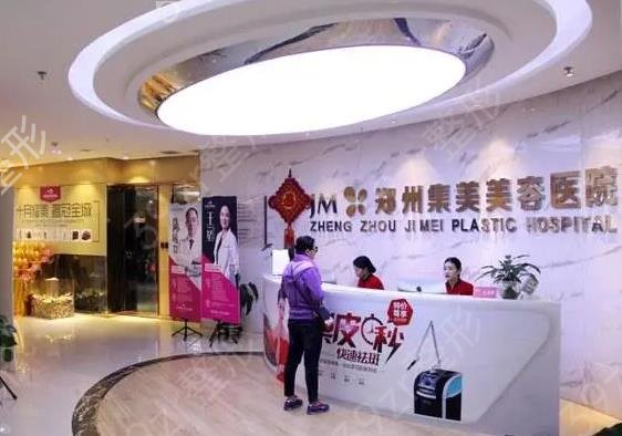 鄭州雙眼皮修復哪里做的好
