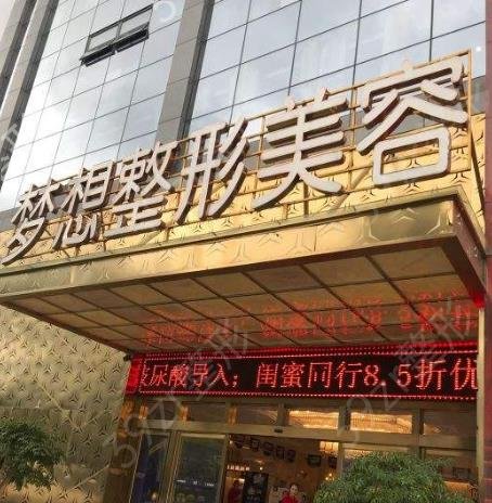 昆明整形醫(yī)院排名前十位（top10）