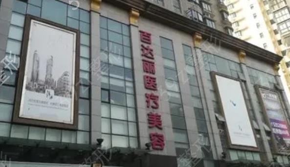 注射隆鼻整形医院排行榜前十强