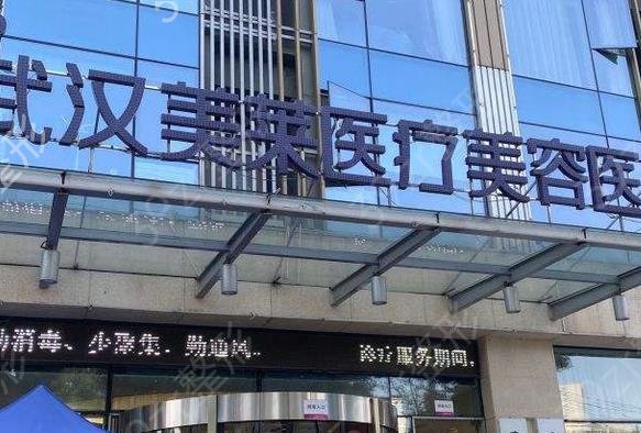 注射隆鼻整形医院排行榜前十强