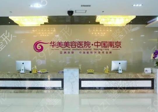 注射隆鼻整形医院排行榜前十强