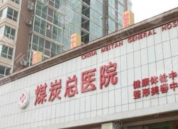 国内颧骨颧弓整形排名前五权威推荐