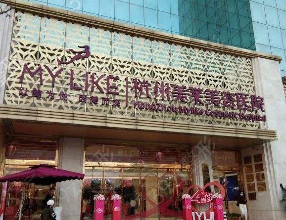 2022浙江省整形醫(yī)院排名前十（top10）