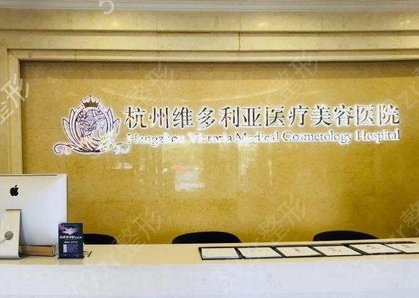 2022浙江省整形醫(yī)院排名前十（top10）