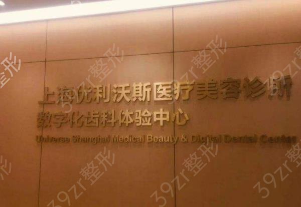 中国十大整容整形医院排名榜权威盘点