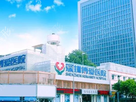 深圳磨骨整形医院哪家好
