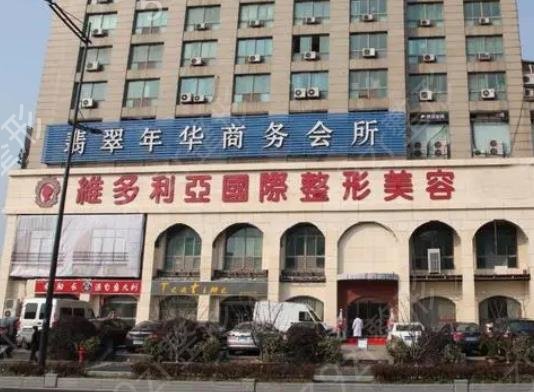 南京磨骨整形醫(yī)院哪個(gè)好