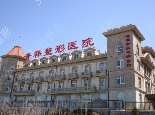 烟台私密整形医院排名榜top5口碑推荐
