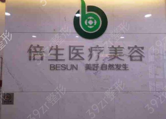 2022-2022全国十大植发医院排行榜权威揭晓