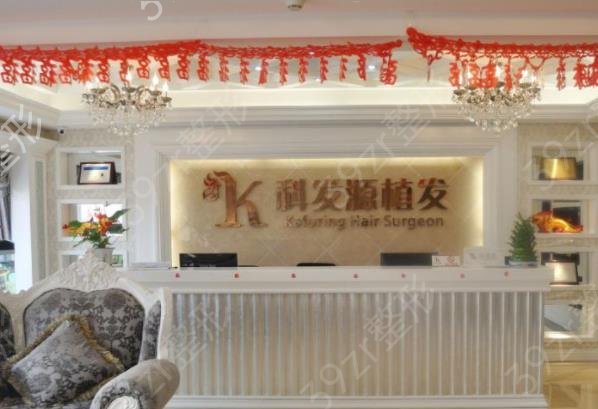 2022-2022全国十大植发医院排行榜权威揭晓