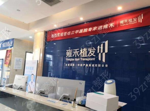 2022-2022全国十大植发医院排行榜权威揭晓