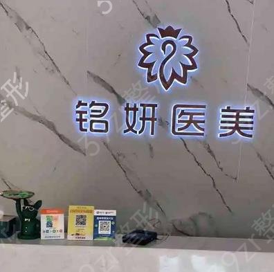 长春出名的整形医院排名前十