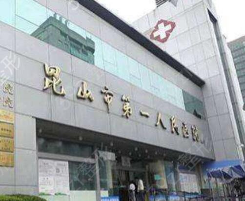 2022苏州整形医院排行榜前五口碑测评