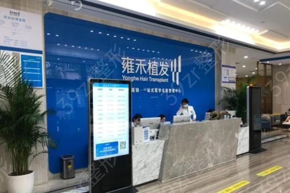 贵阳植发正规医院排名榜top5实力评出