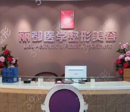 贵阳植发正规医院排名榜top5实力评出