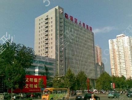 淄博美容医院排名前十榜单2022版