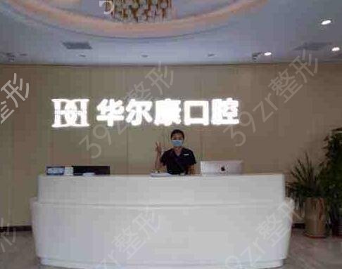 2022上海儿童牙科医院排名前五