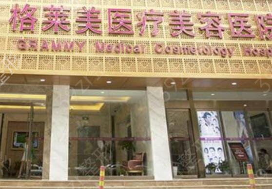 2022福州做眼袋整形医院排行榜前六强名单发布