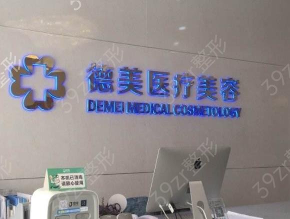 淄博双眼皮排名整形医院前五名单揭晓