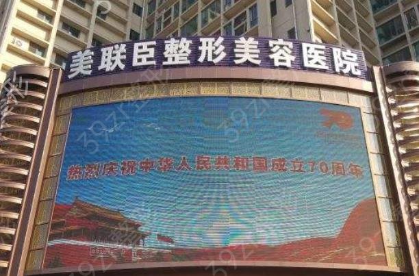 淄博双眼皮排名整形医院前五名单揭晓