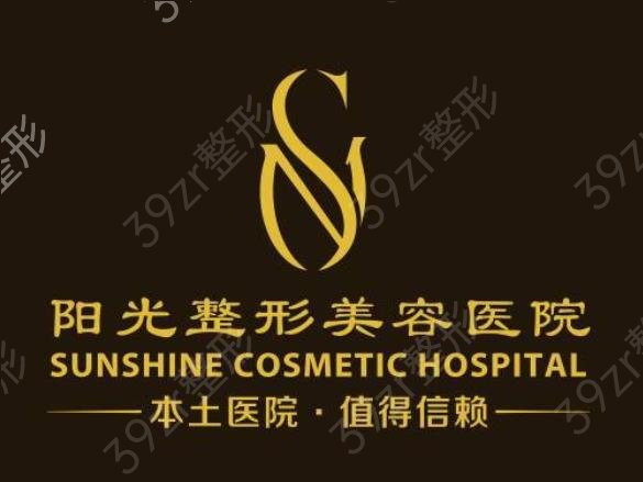 淄博双眼皮排名整形医院前五名单揭晓