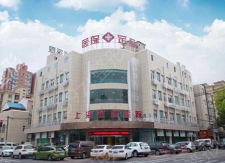 上海哪家疤痕修复好
