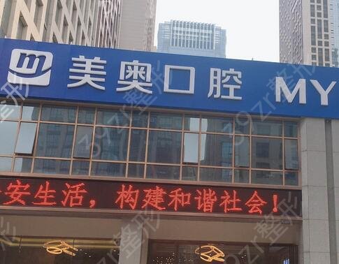 2022合肥牙科医院排名榜前七强名单公示