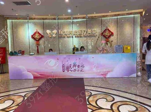 2022珠海整形医院排名榜top5实力盘点
