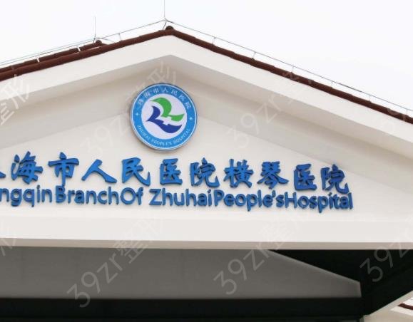 2022珠海整形医院排名榜top5实力盘点