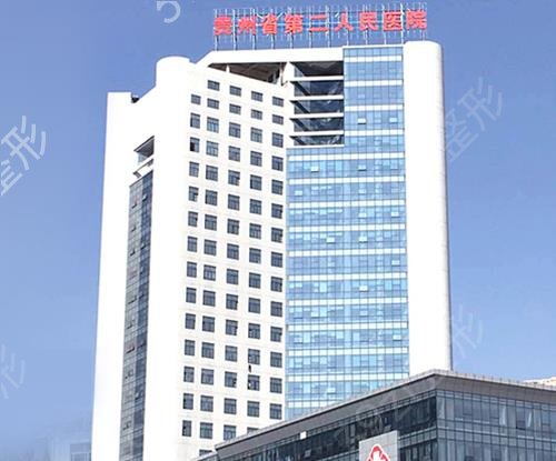 贵阳公立整形医院排名榜名单细数