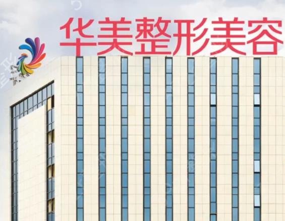 南宁隆胸好的十大整形医院排名榜