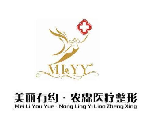 南宁隆胸好的十大整形医院排名榜