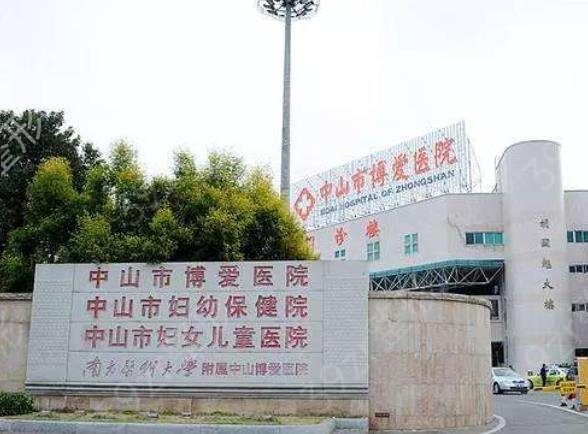 2022-2022中山整形医院排名榜五强结果公布