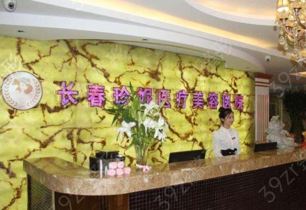 2022长春整形美容医院排名榜top5权威发布