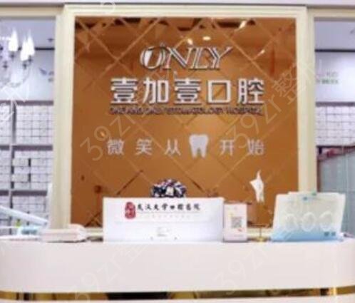 2022合肥牙齿矫正哪个医院好