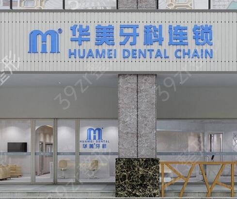 2022合肥牙齿矫正哪个医院好