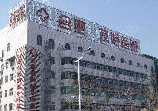 2022合肥牙齿矫正哪个医院好