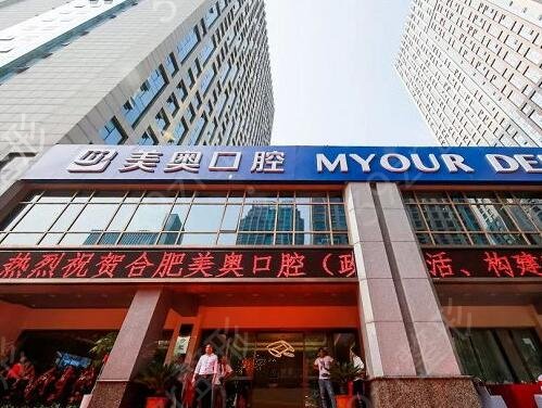 2022合肥牙齿矫正哪个医院好
