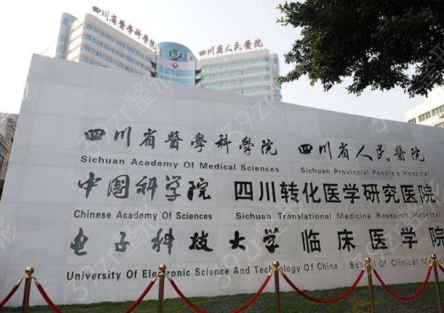 2022国内整形医院排名榜top5权威盘点