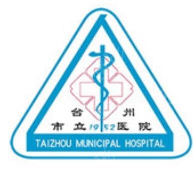 台州隆鼻哪家整形医院好