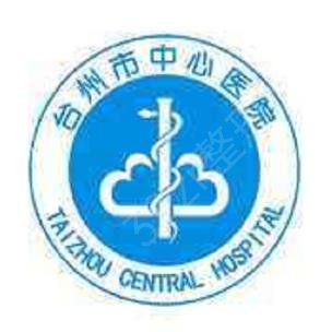 台州隆鼻哪家整形医院好